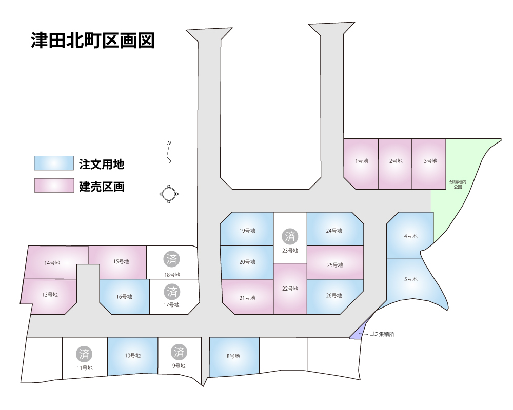 分譲区画図